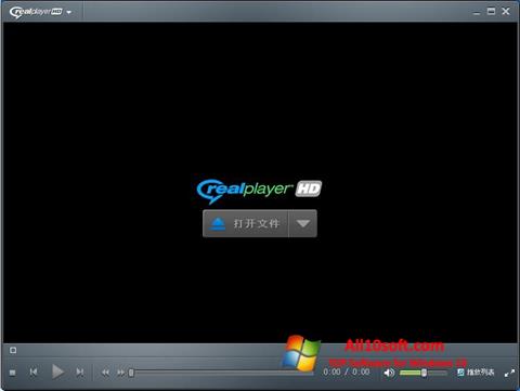Ekrano kopija RealPlayer Windows 10