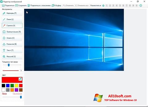 Ekrano kopija SSmaker Windows 10