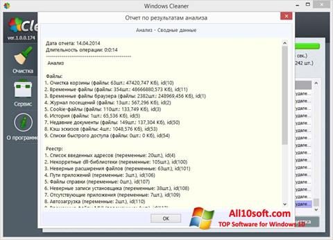Ekrano kopija WindowsCleaner Windows 10