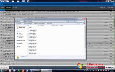 Ekrano kopija VkAudioSaver Windows 10