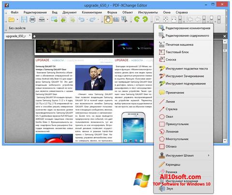Ekrano kopija PDF-XChange Editor Windows 10