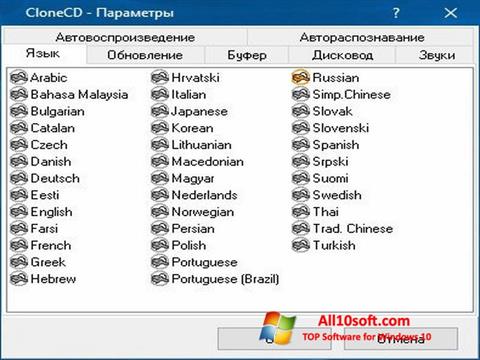 Ekrano kopija CloneCD Windows 10