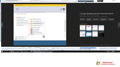 Ekrano kopija R.saver Windows 10