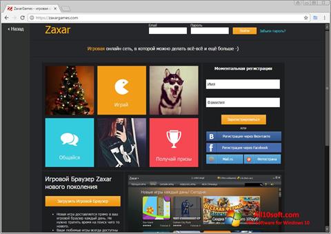 Ekrano kopija Zaxar Game Browser Windows 10