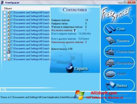 Ekrano kopija FreeSpacer Windows 10