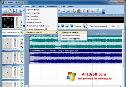Ekrano kopija Nero SoundTrax Windows 10