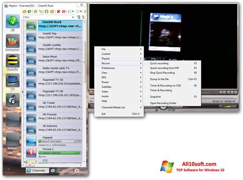 Ekrano kopija SimpleTV Windows 10