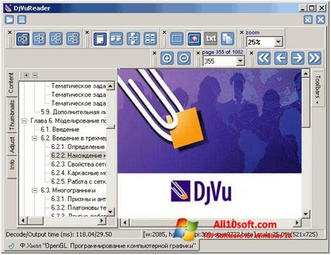 Ekrano kopija DjVu Reader Windows 10