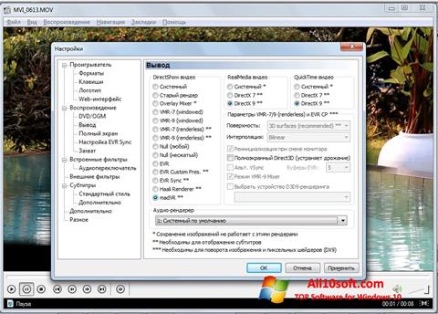 Ekrano kopija K-Lite Mega Codec Pack Windows 10