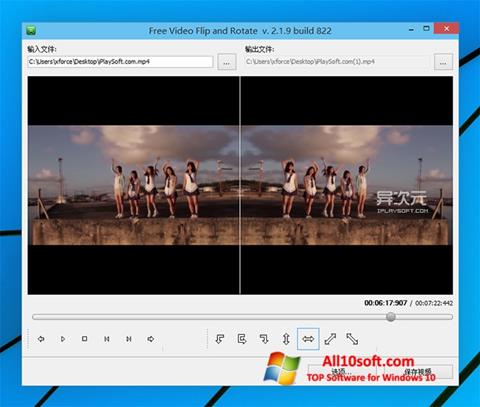Ekrano kopija Free Video Flip and Rotate Windows 10