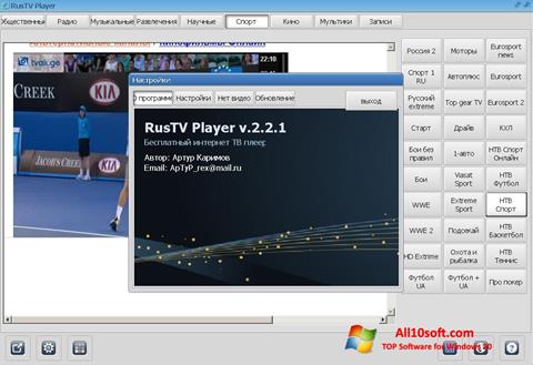 Ekrano kopija RusTV Player Windows 10