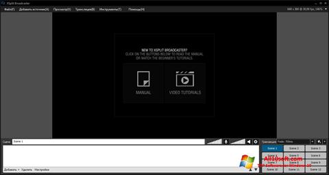 Ekrano kopija XSplit Broadcaster Windows 10