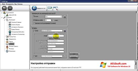 Ekrano kopija KGB Spy Windows 10