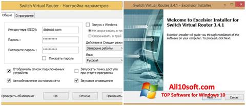 Ekrano kopija Switch Virtual Router Windows 10