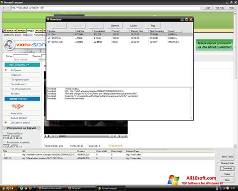 Ekrano kopija StreamTransport Windows 10