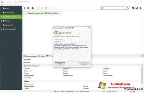 Ekrano kopija uTorrent Pro Windows 10