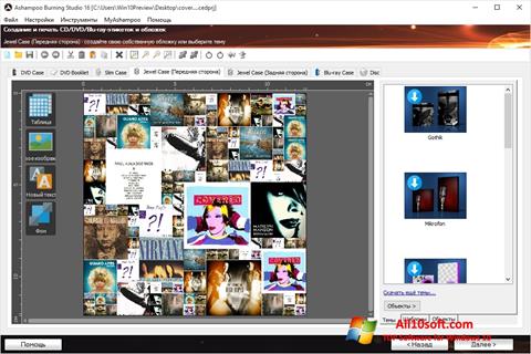 Ekrano kopija Ashampoo Burning Studio Windows 10